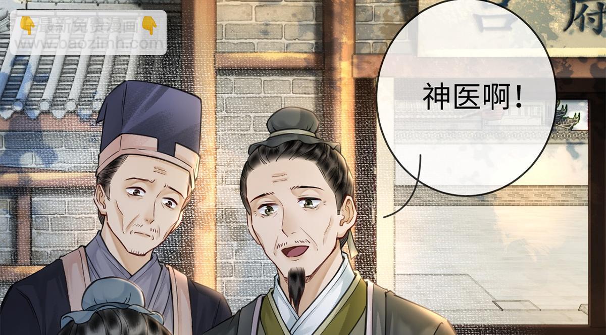 第30话(1/3)-第30话