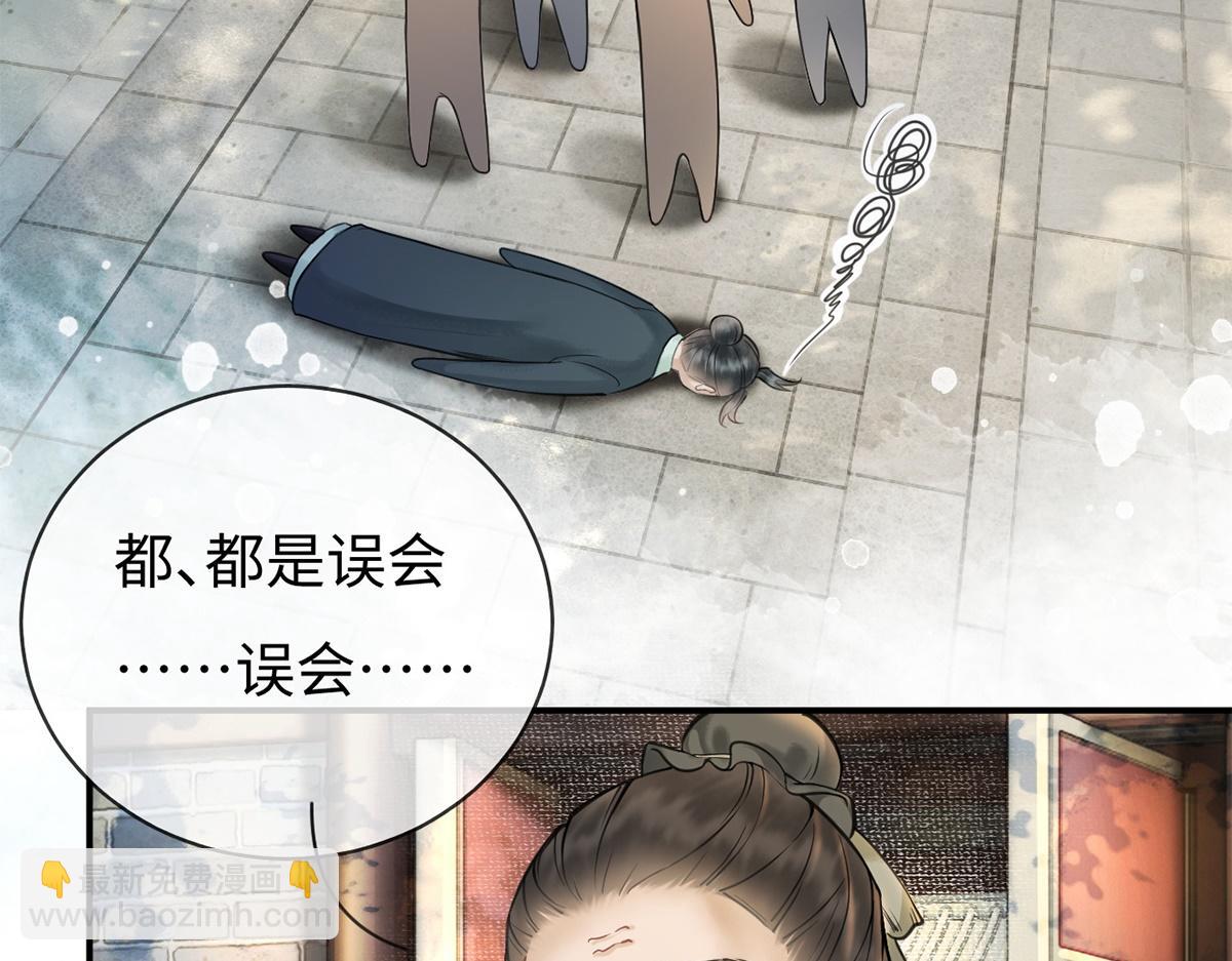 第30话(1/3)-第30话