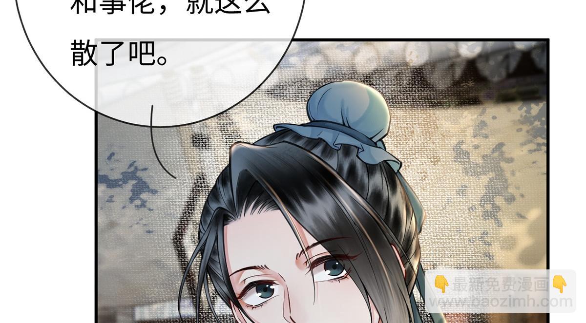 第30话(1/3)-第30话