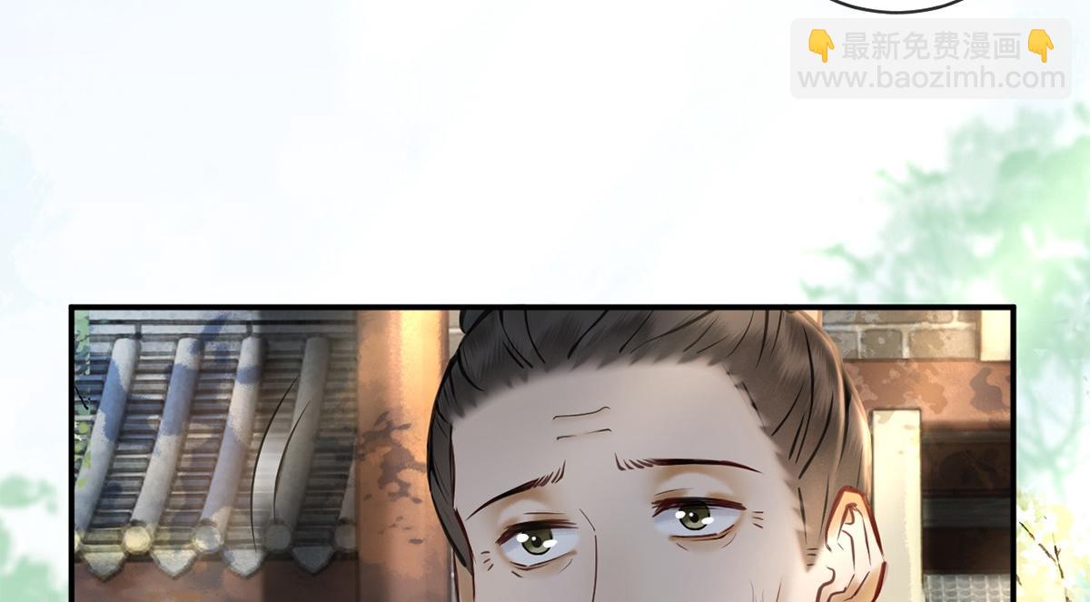 第30话(1/3)-第30话