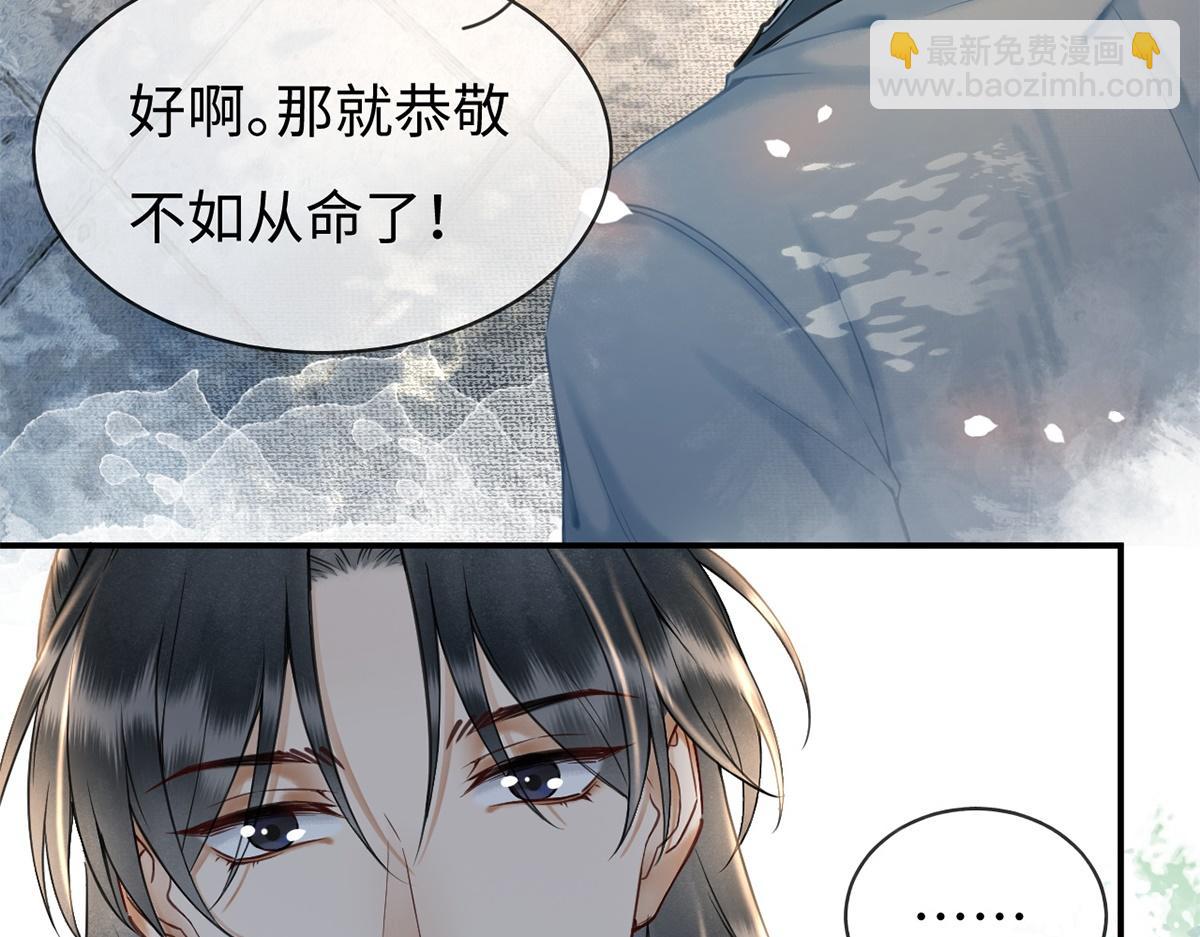 第30话(1/3)-第30话