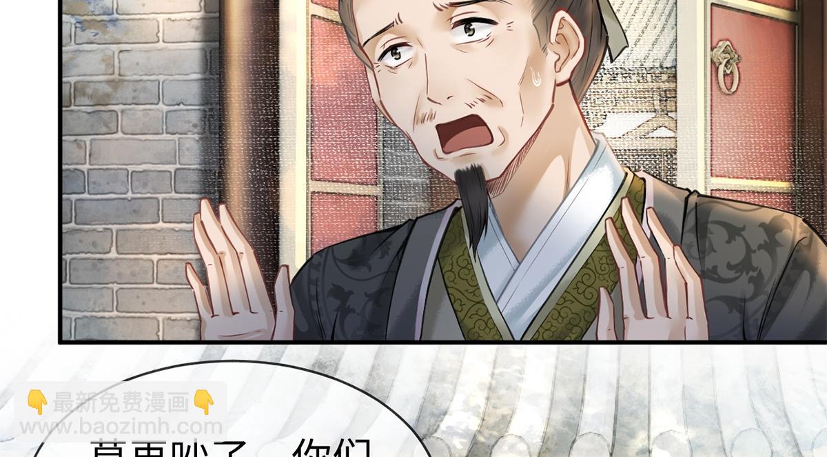 第30话(1/3)-第30话