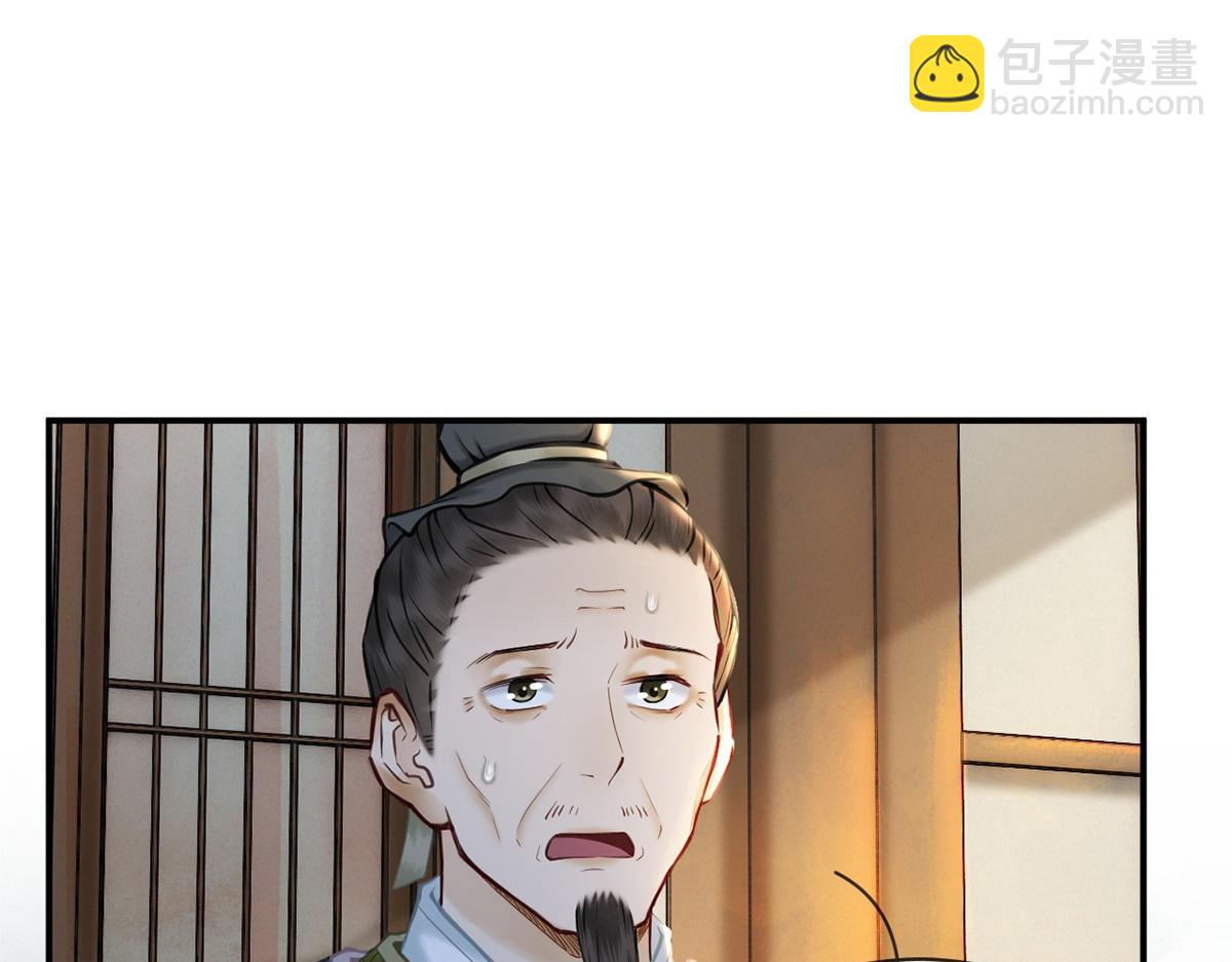 第30话(1/3)-第30话