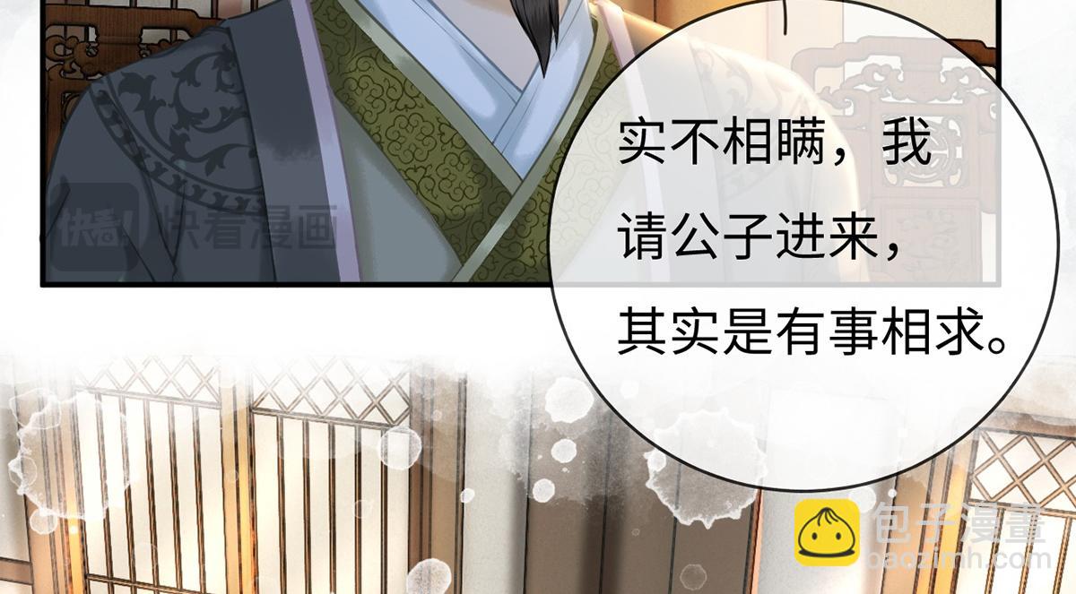 第30话(1/3)-第30话