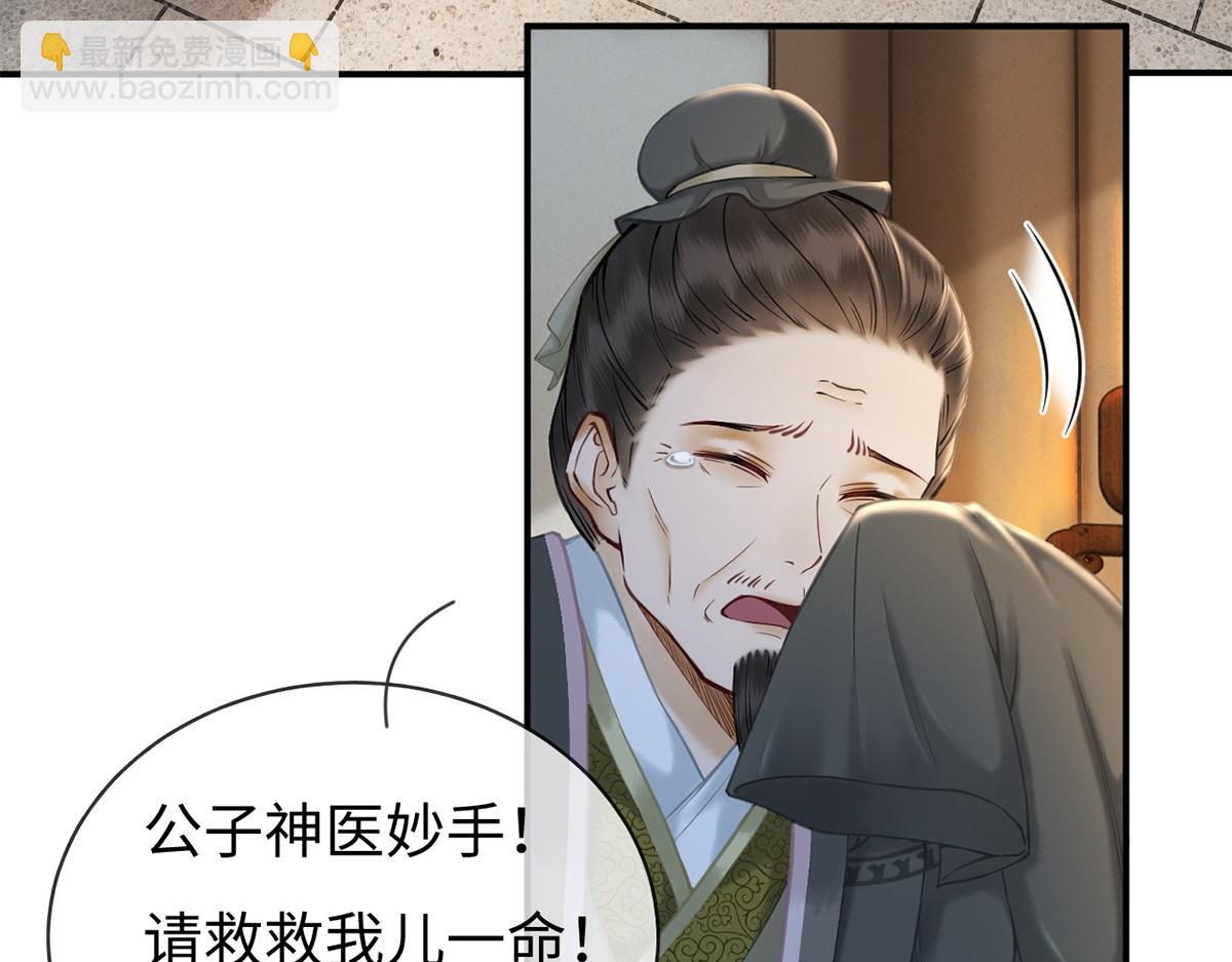 第30话(1/3)-第30话