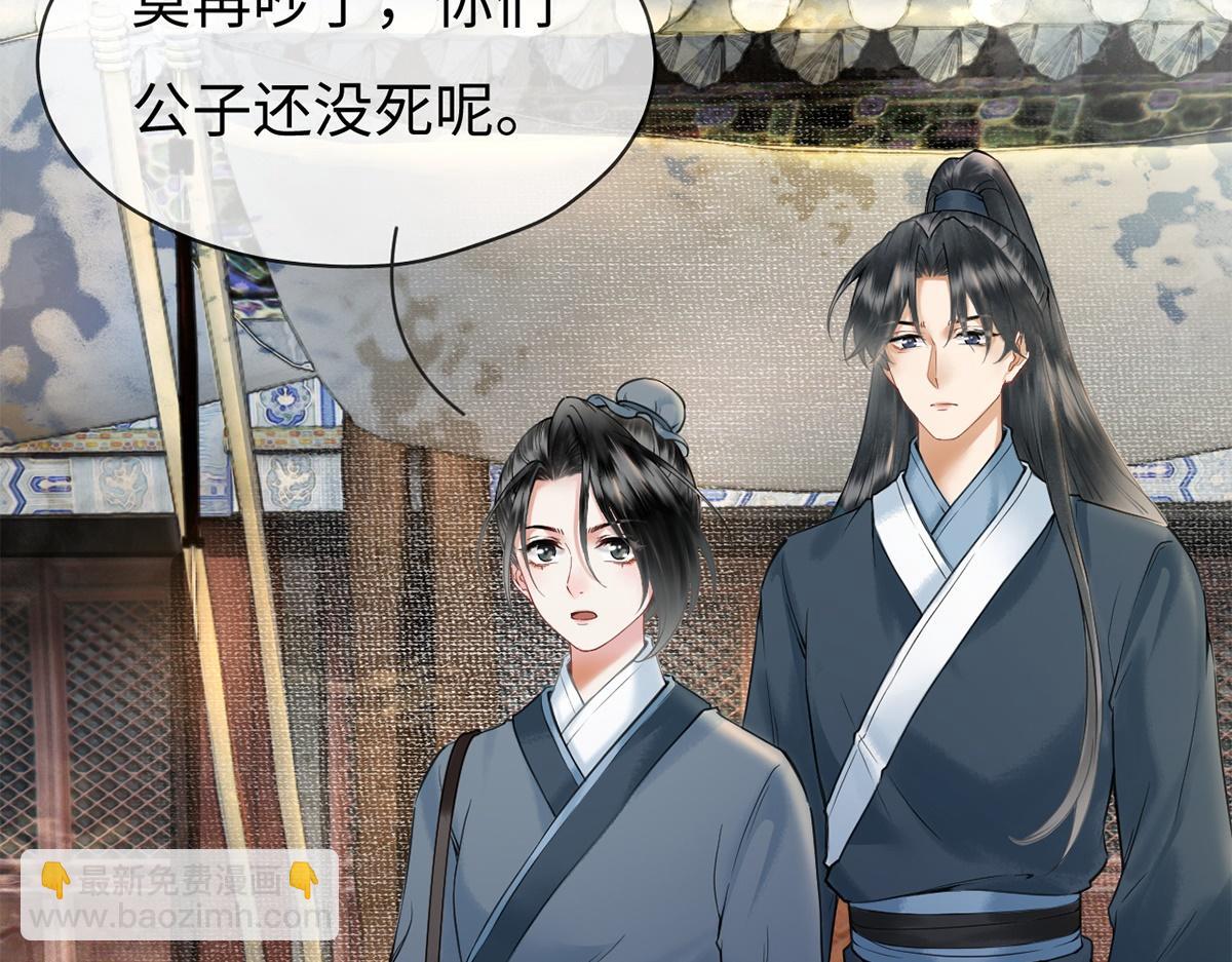 第30话(1/3)-第30话