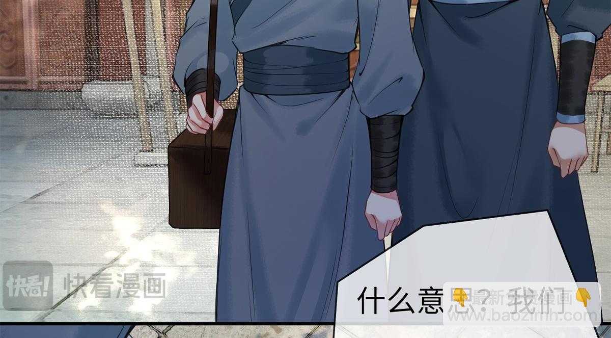 第30话(1/3)-第30话