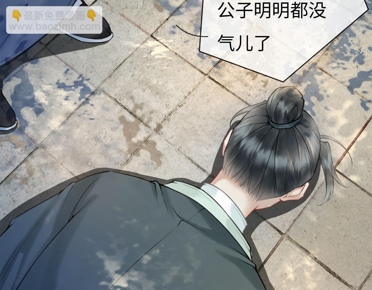 第30话(1/3)-第30话