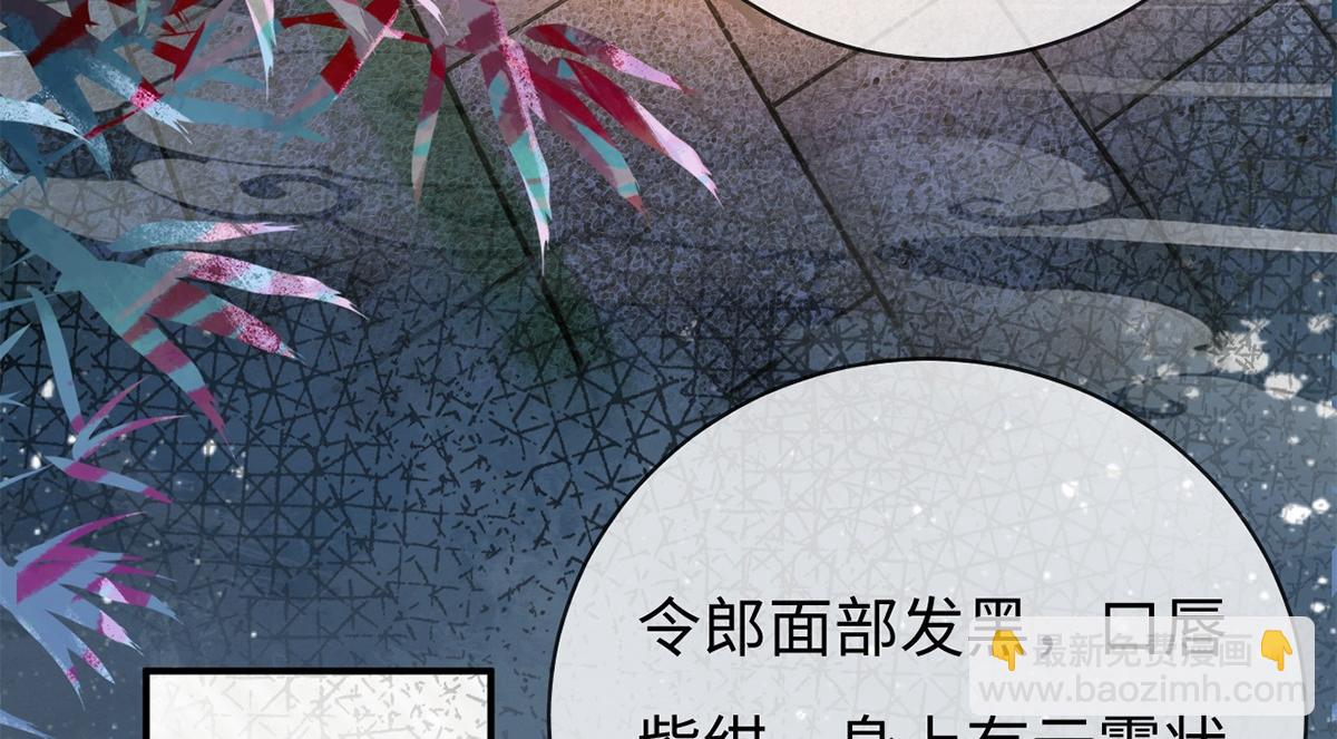 第32话(1/2)-第32话