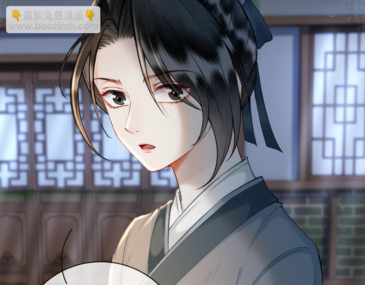 第32话(1/2)-第32话