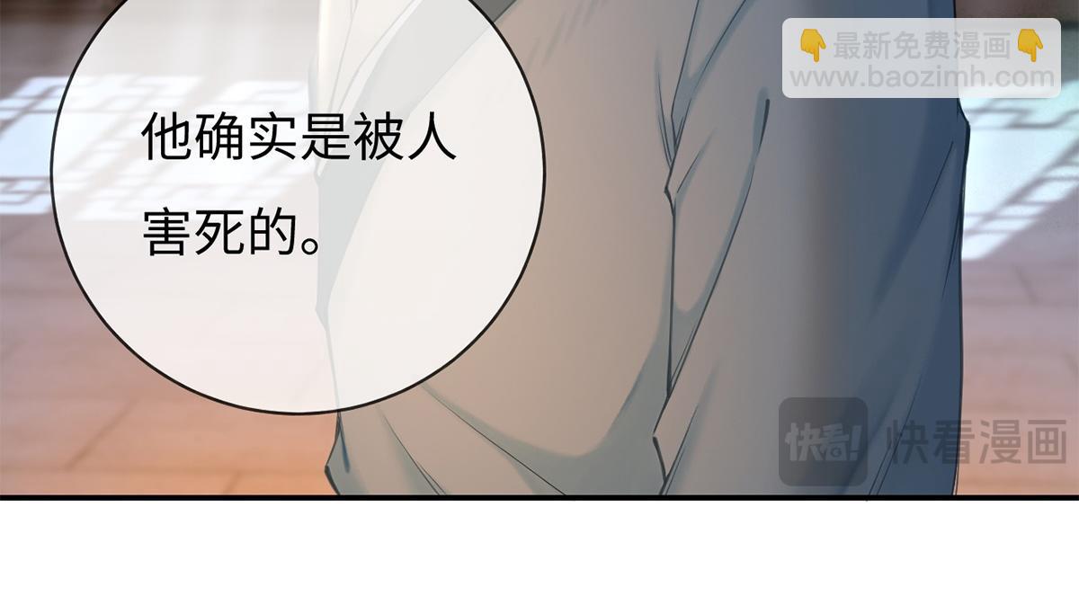 第32话(1/2)-第32话