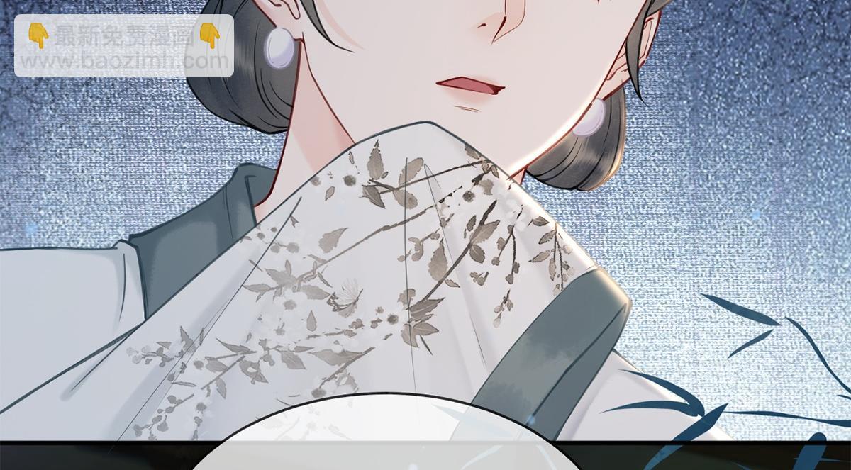 第32话(1/2)-第32话