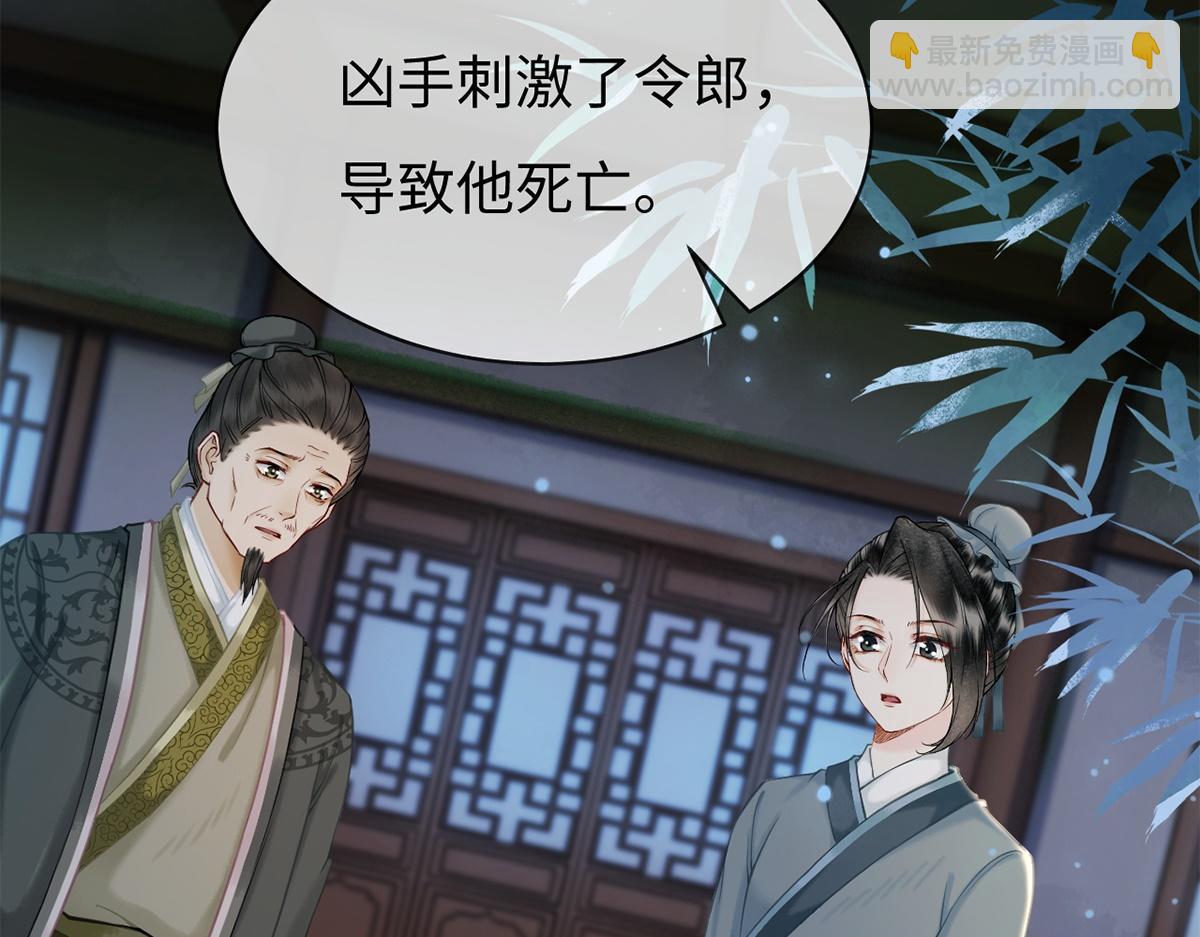 第32话(1/2)-第32话