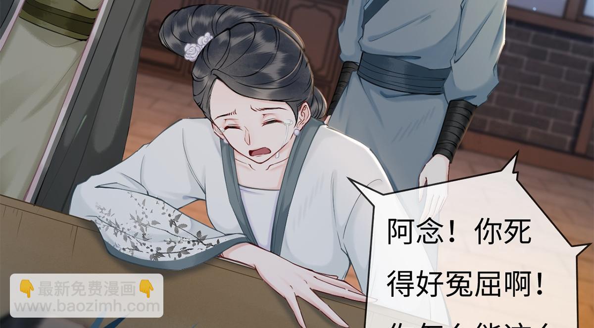 第32话(1/2)-第32话