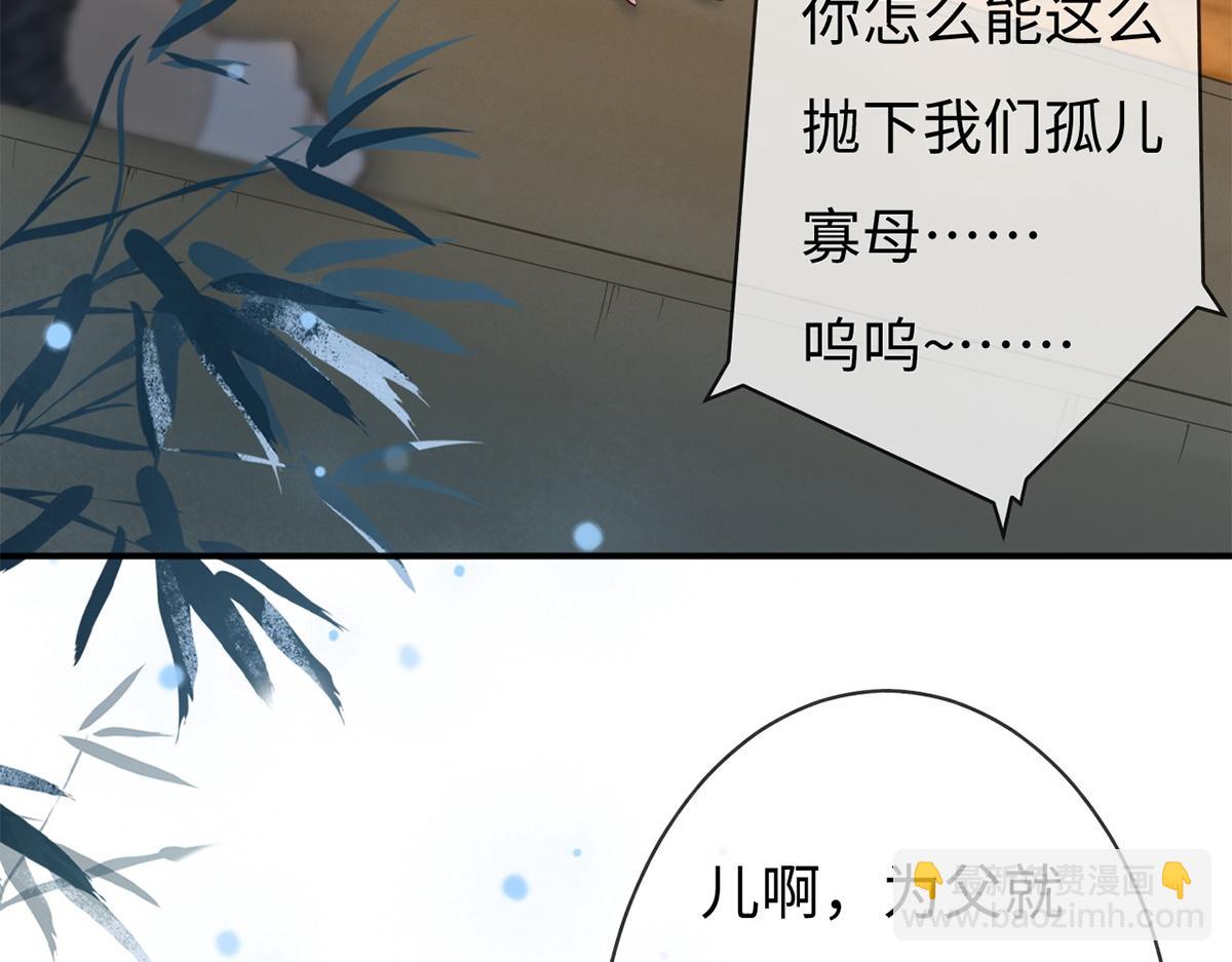 第32话(1/2)-第32话