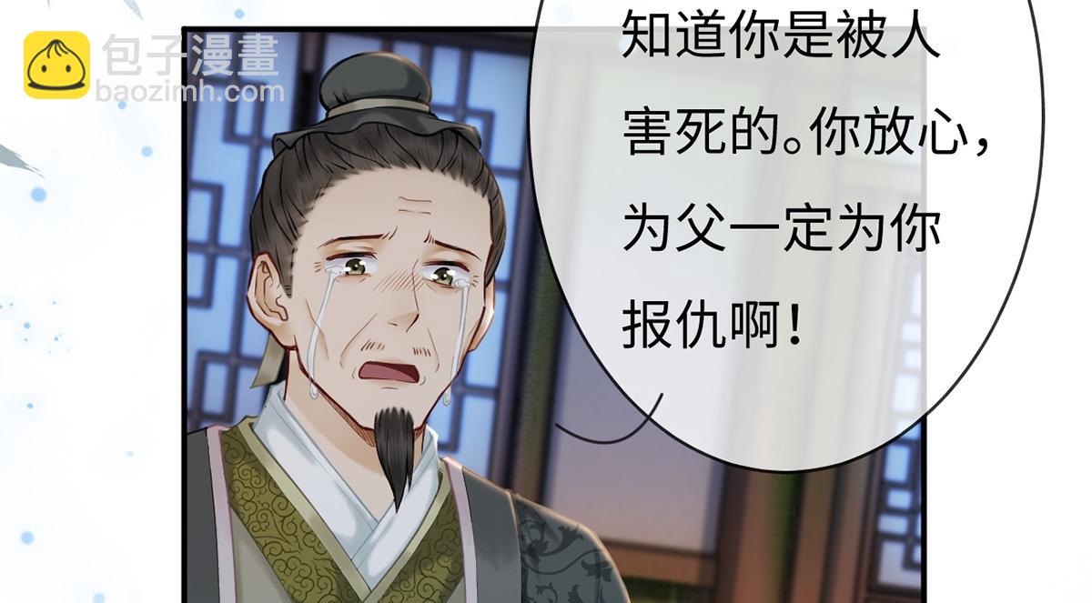 第32话(1/2)-第32话