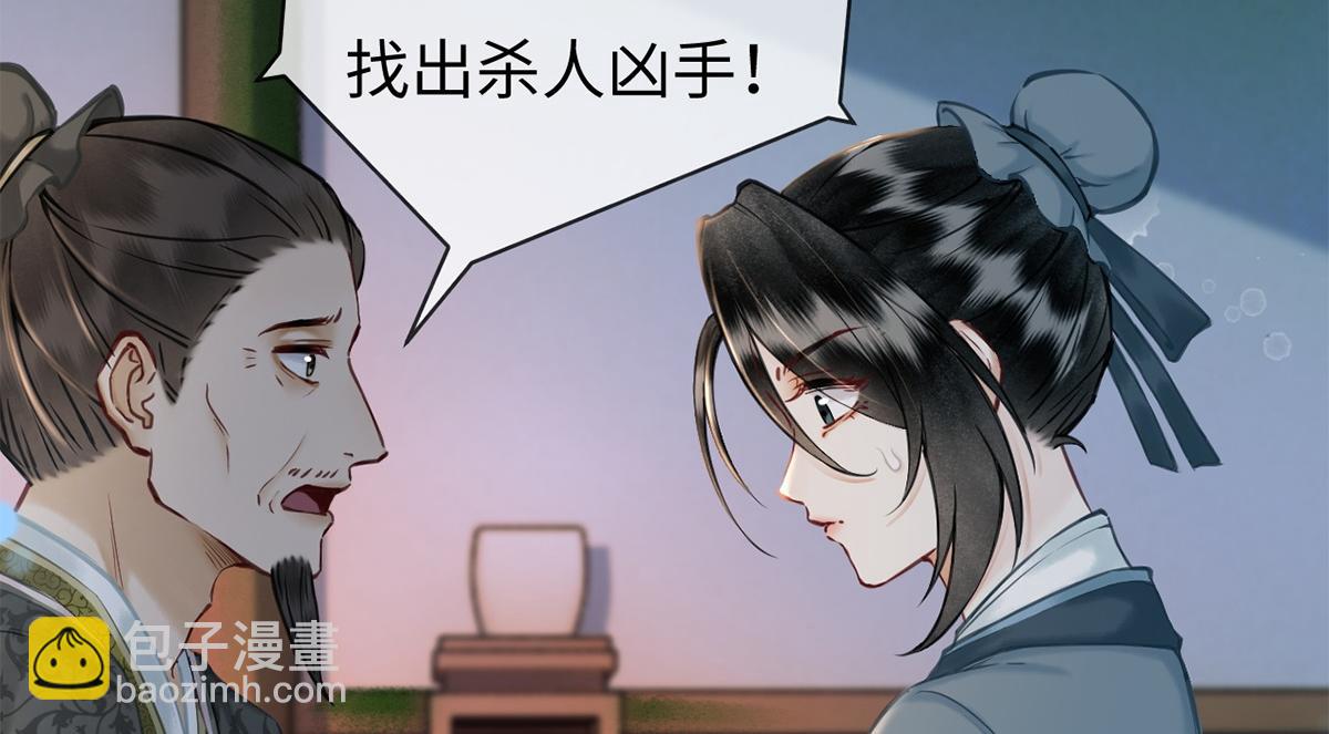 第32话(1/2)-第32话