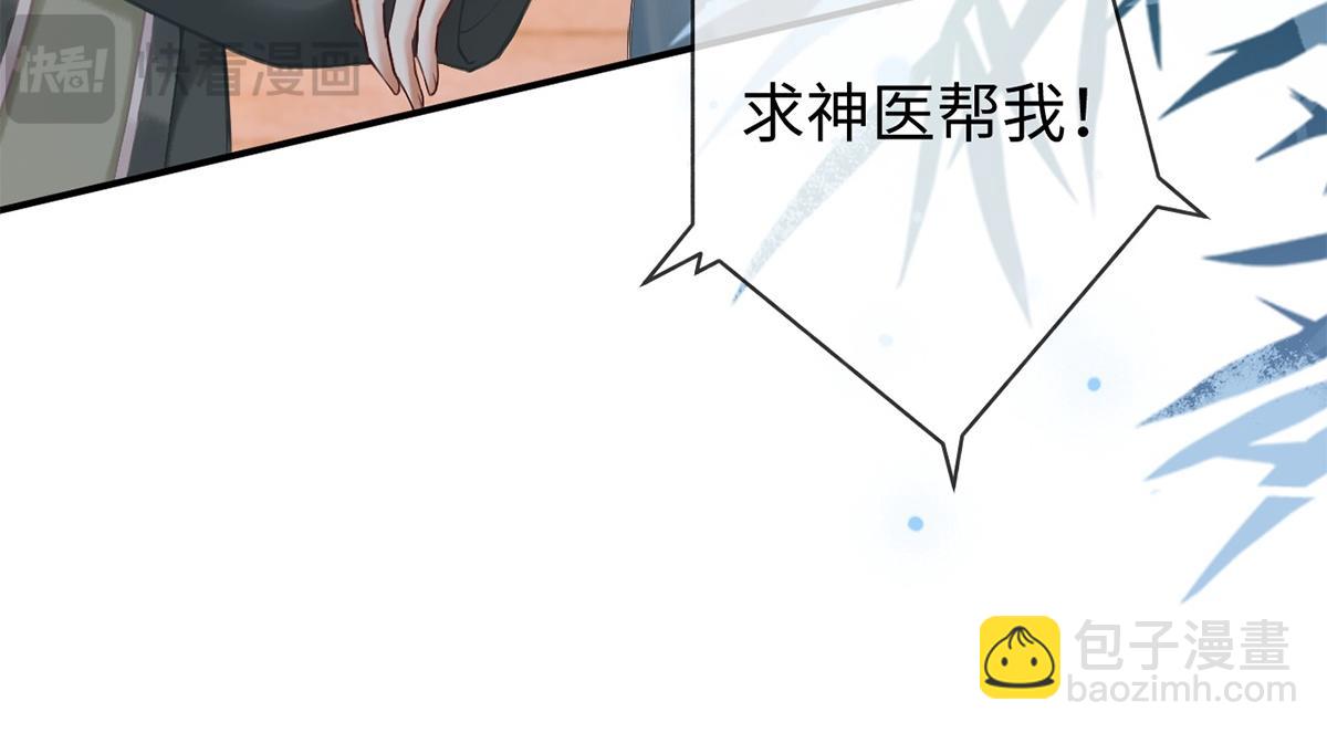 第32话(1/2)-第32话