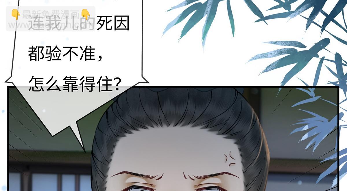 第32话(1/2)-第32话