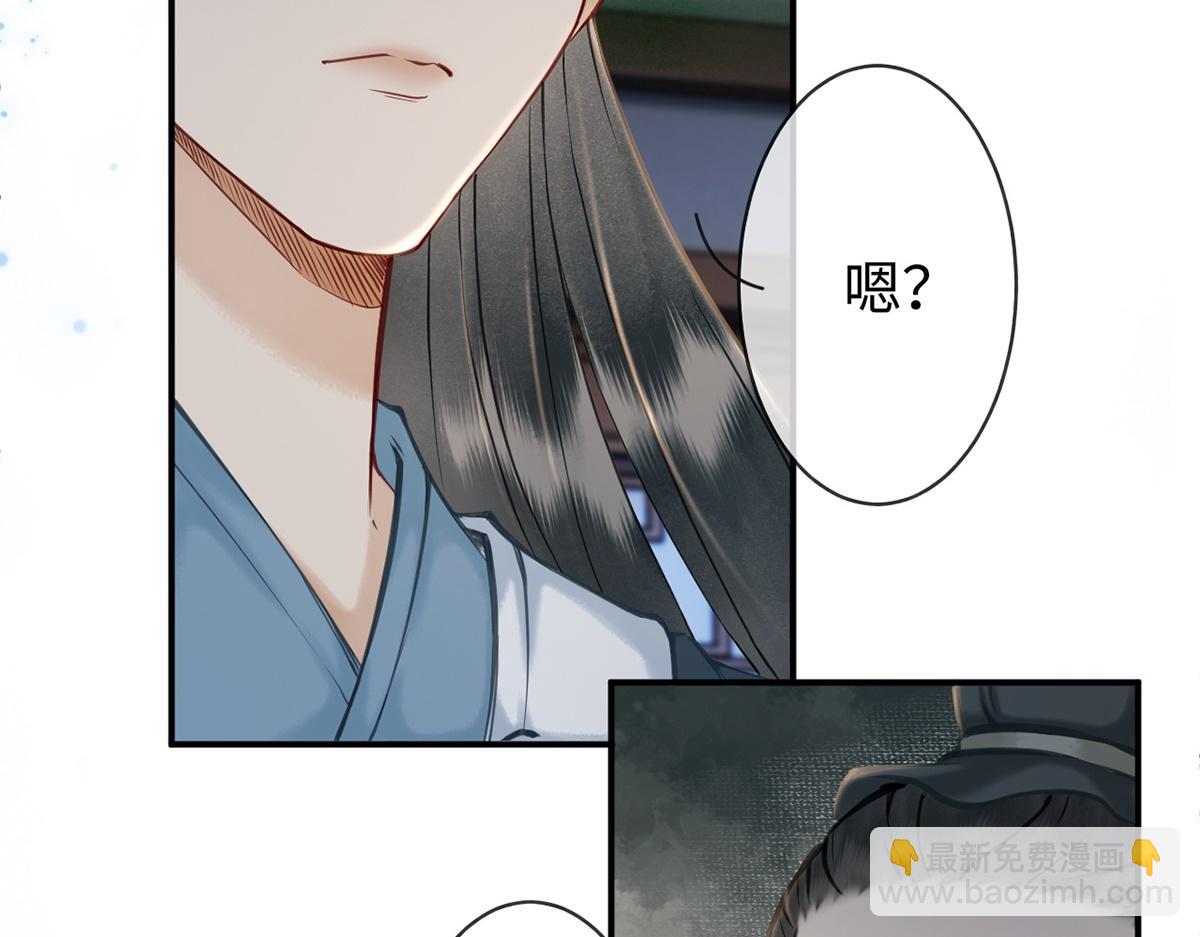 第32话(1/2)-第32话