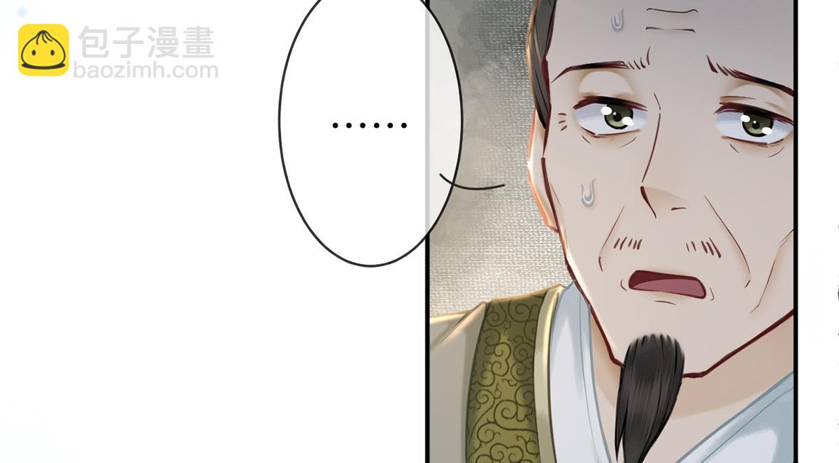 第32话(1/2)-第32话