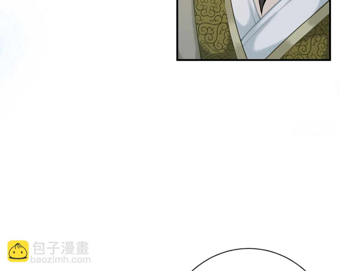 第32话(1/2)-第32话