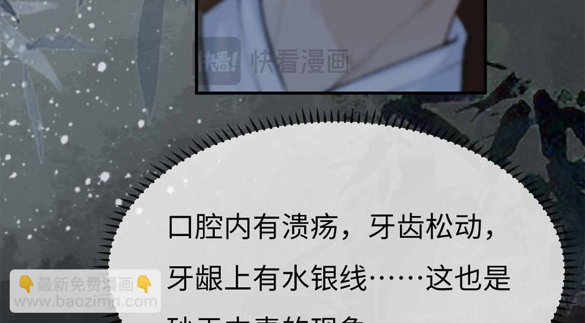 第32话(1/2)-第32话