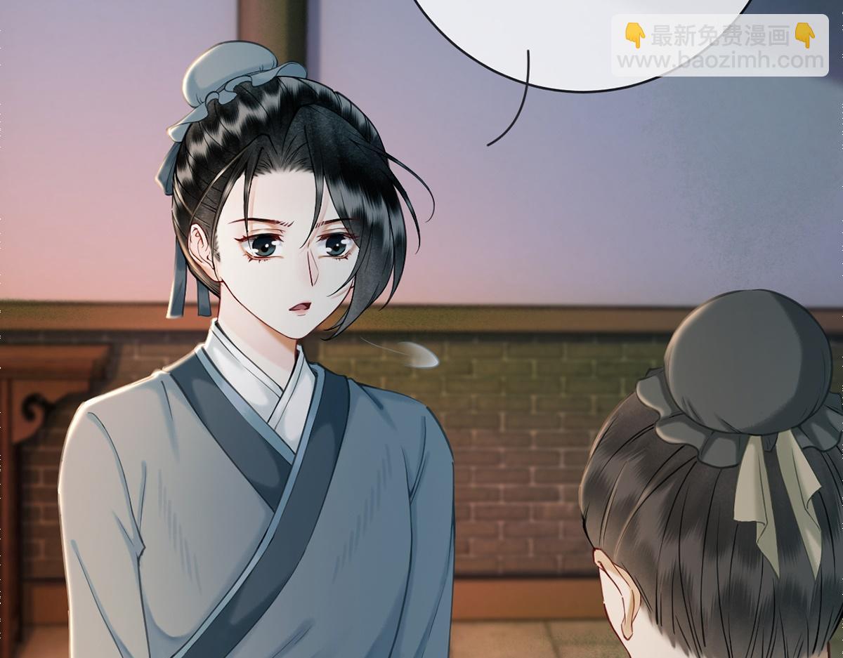 第32话(1/2)-第32话