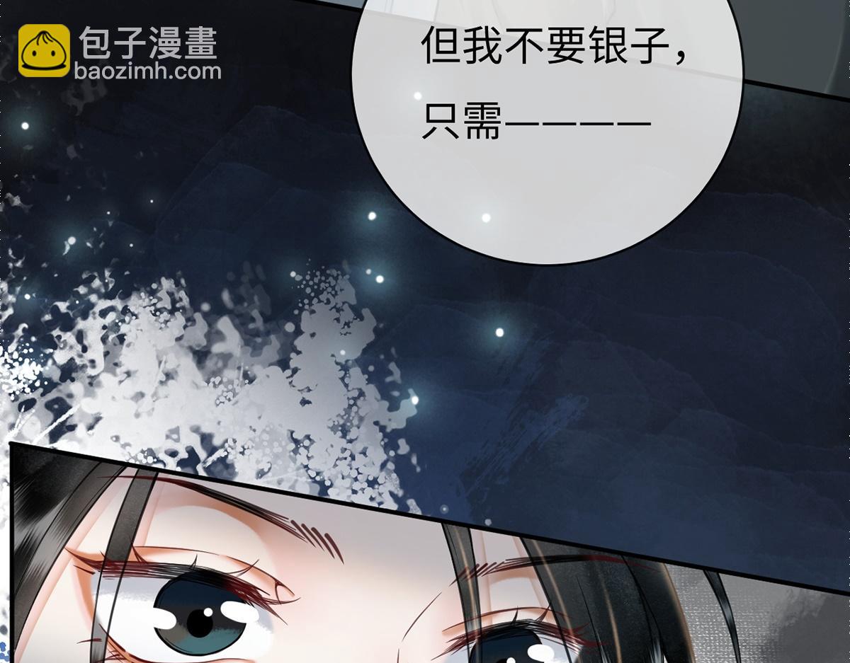 第32话(1/2)-第32话