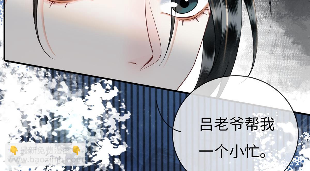 第32话(1/2)-第32话