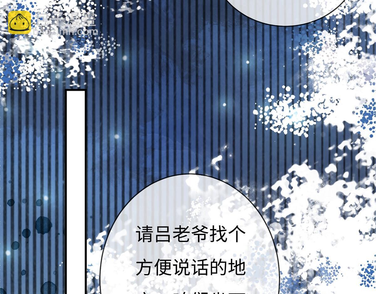 第32话(1/2)-第32话