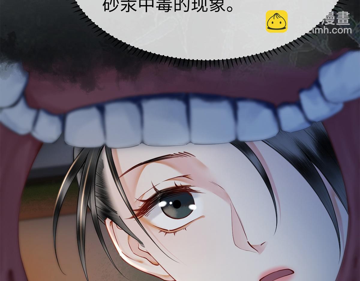 第32话(1/2)-第32话