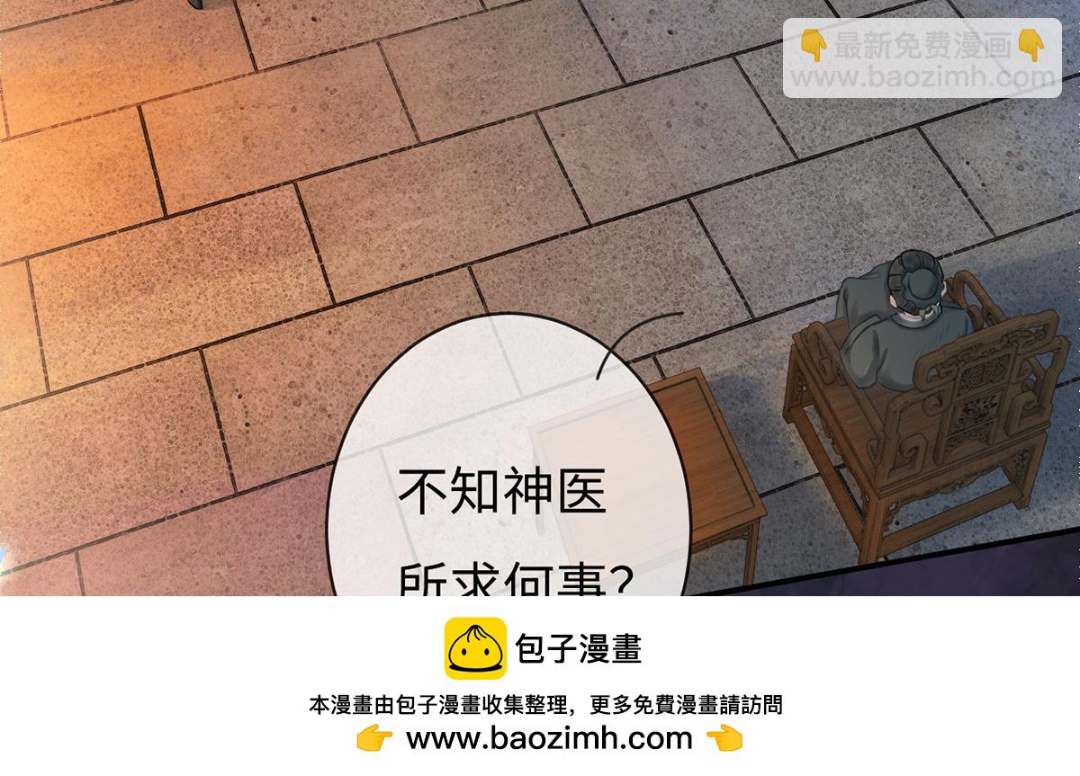 第32话(1/2)-第32话