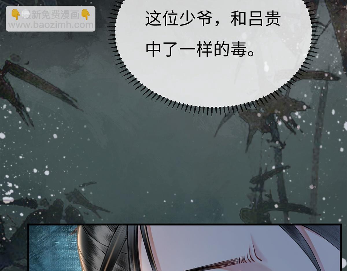 第32话(1/2)-第32话