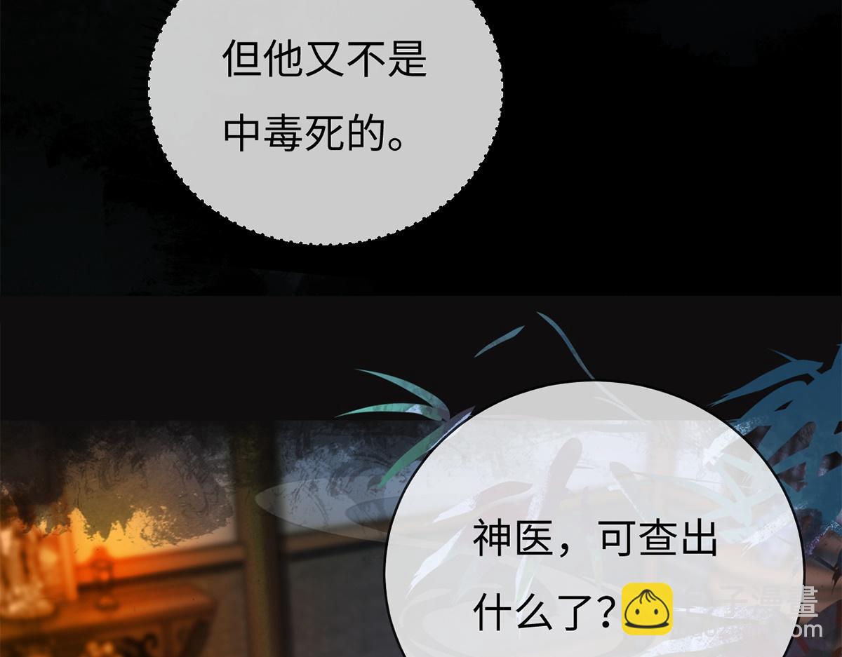 第32话(1/2)-第32话