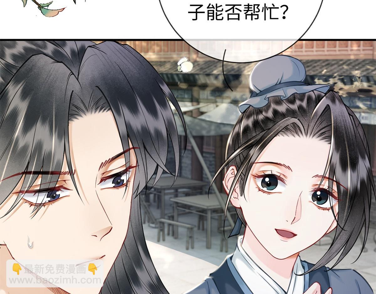 第34话(1/3)-第34话