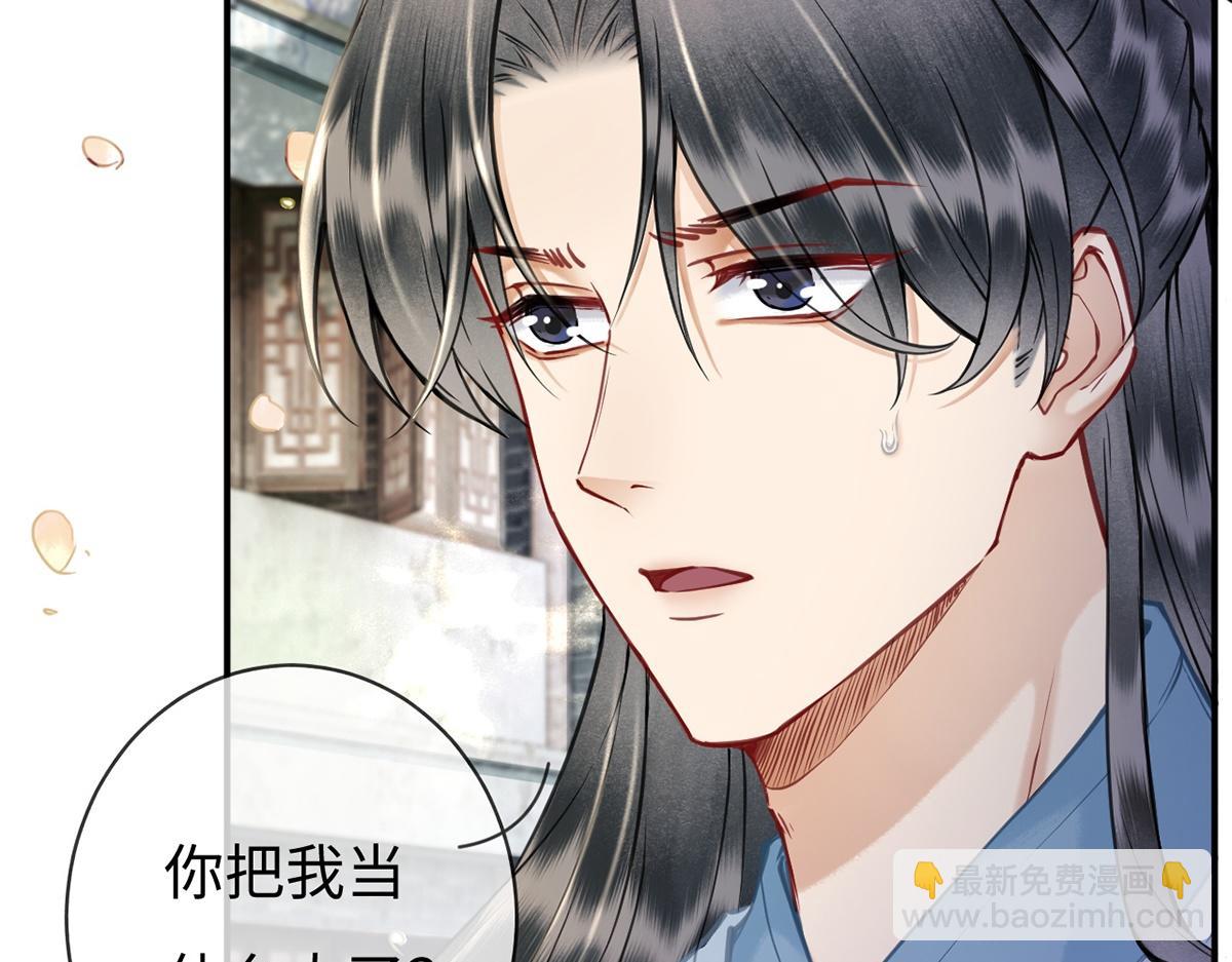 第34话(1/3)-第34话