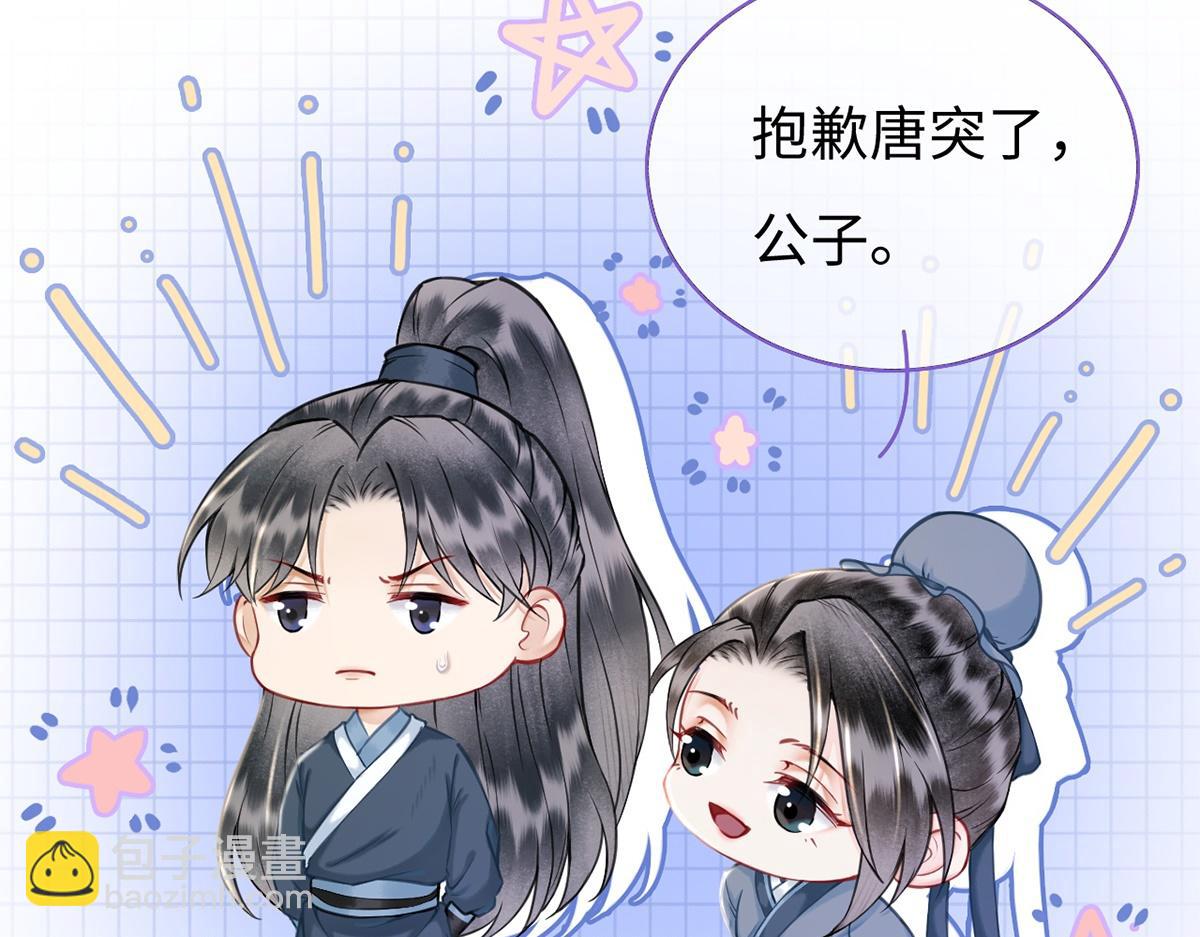 第34话(1/3)-第34话