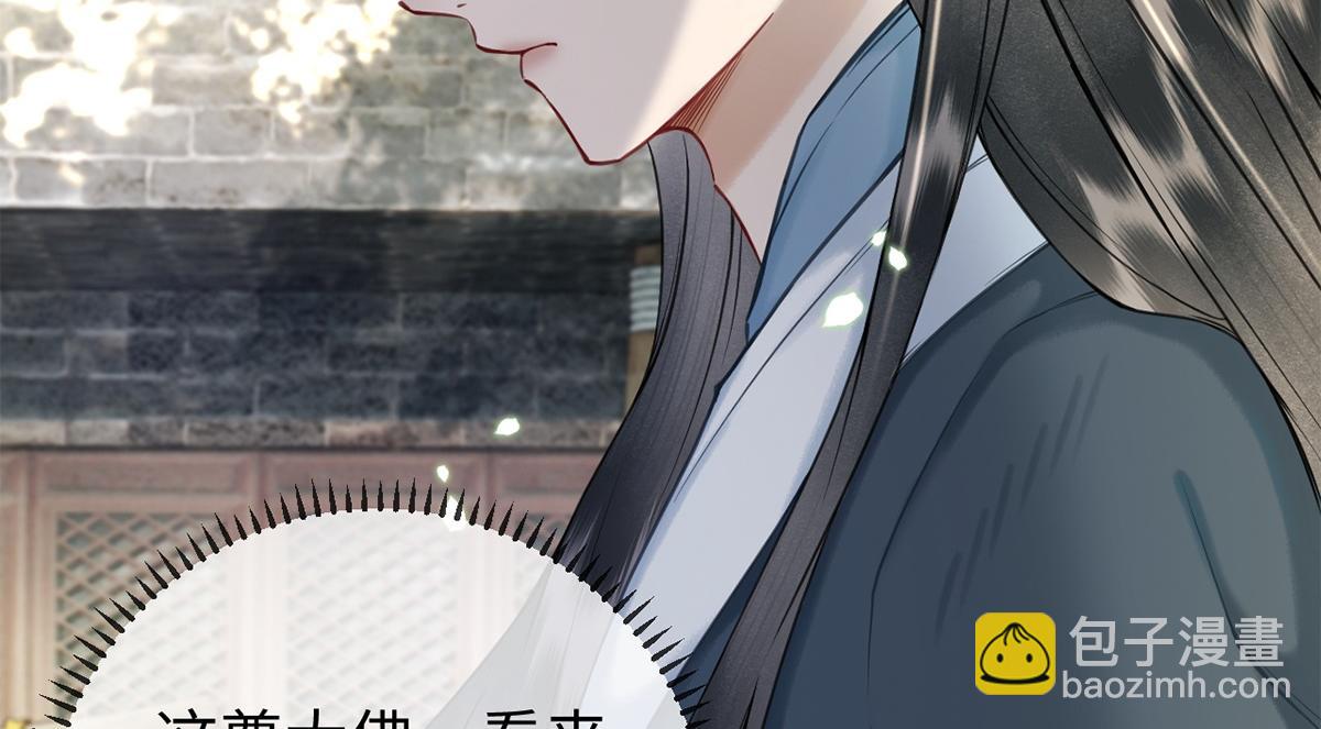 第34话(1/3)-第34话