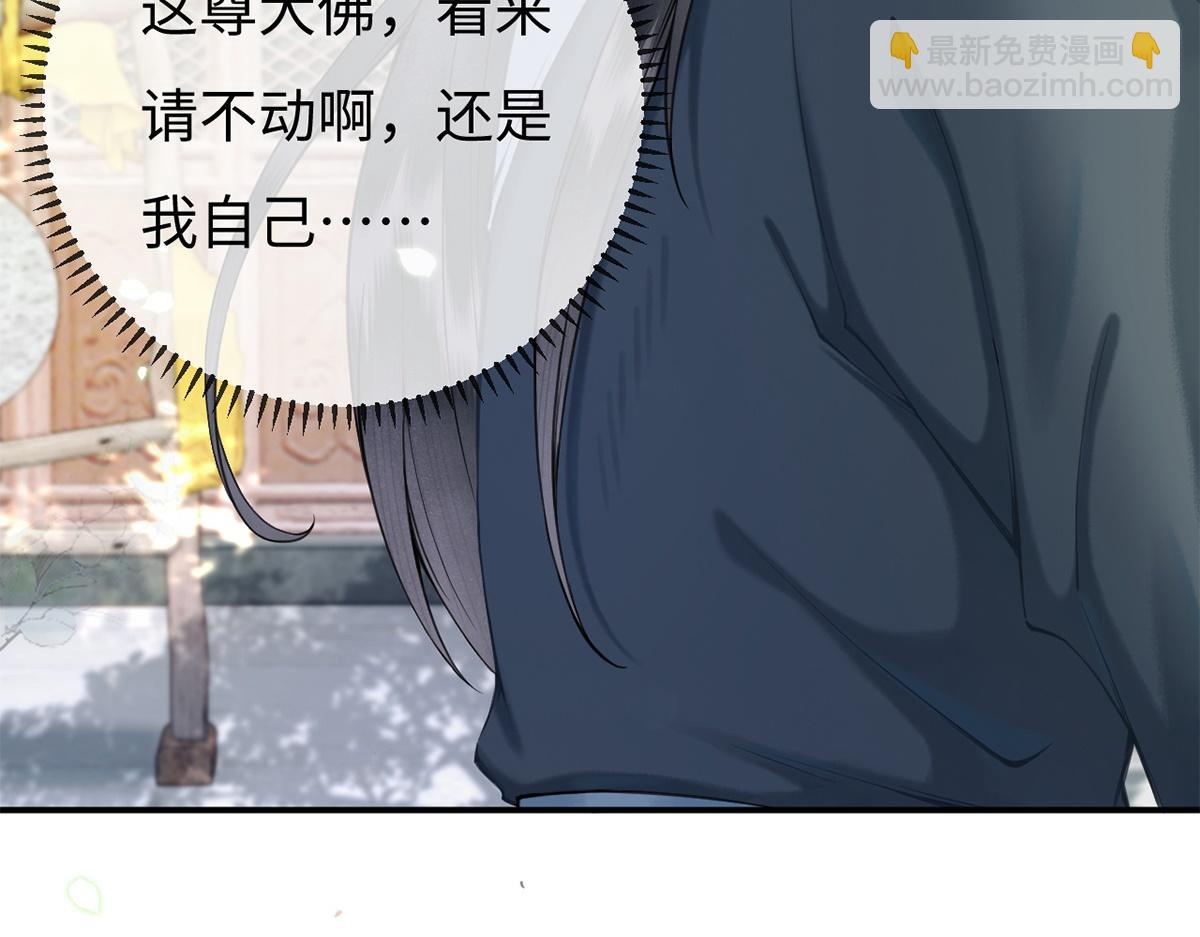 第34话(1/3)-第34话