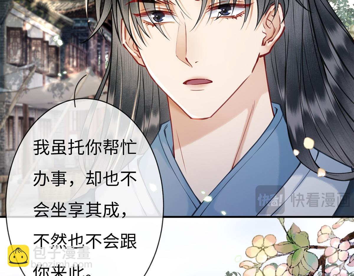 第34话(1/3)-第34话