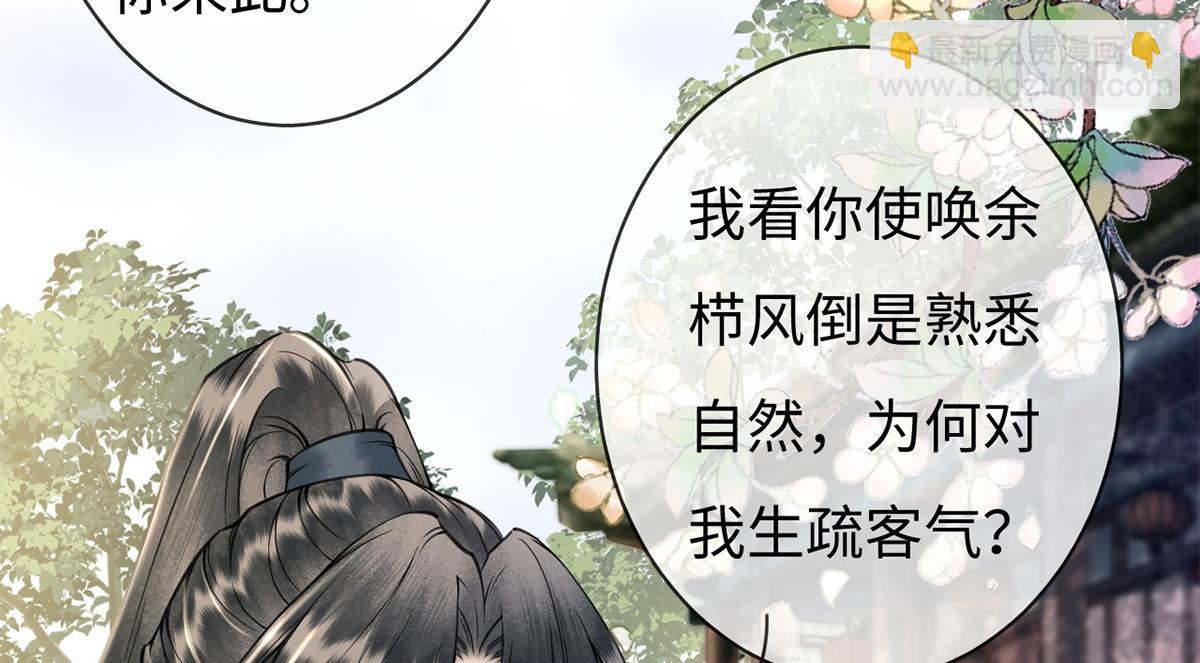 第34话(1/3)-第34话