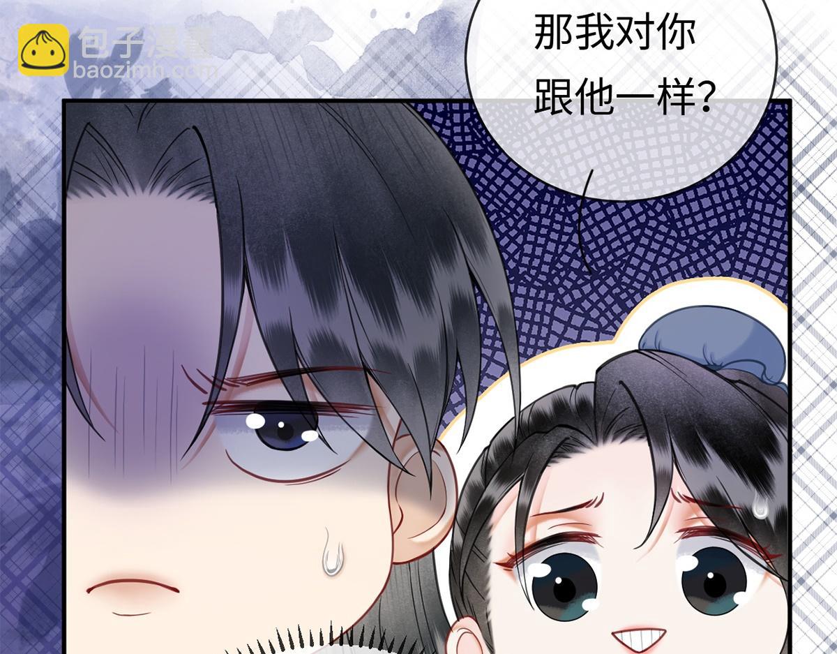 第34话(1/3)-第34话