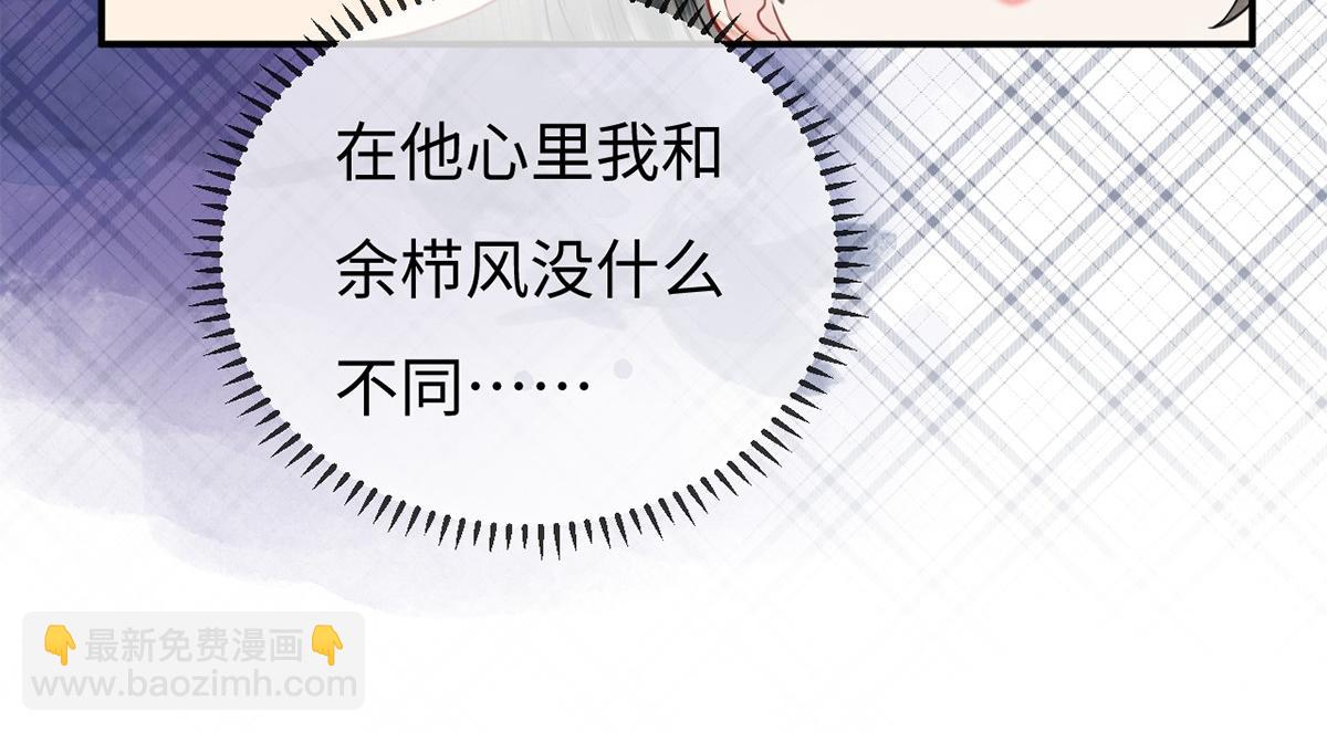 第34话(1/3)-第34话