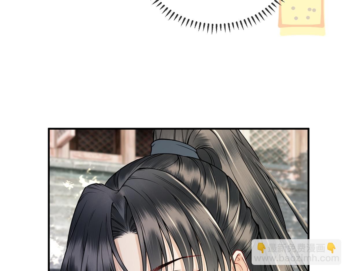 第34话(1/3)-第34话