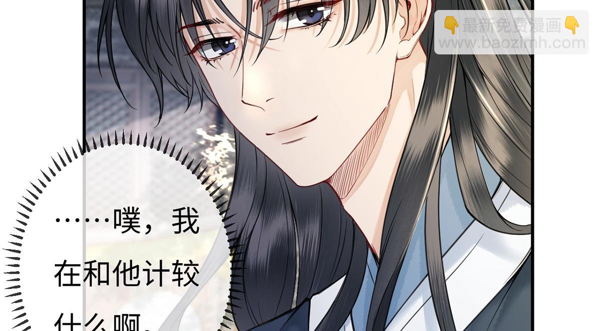 第34话(1/3)-第34话