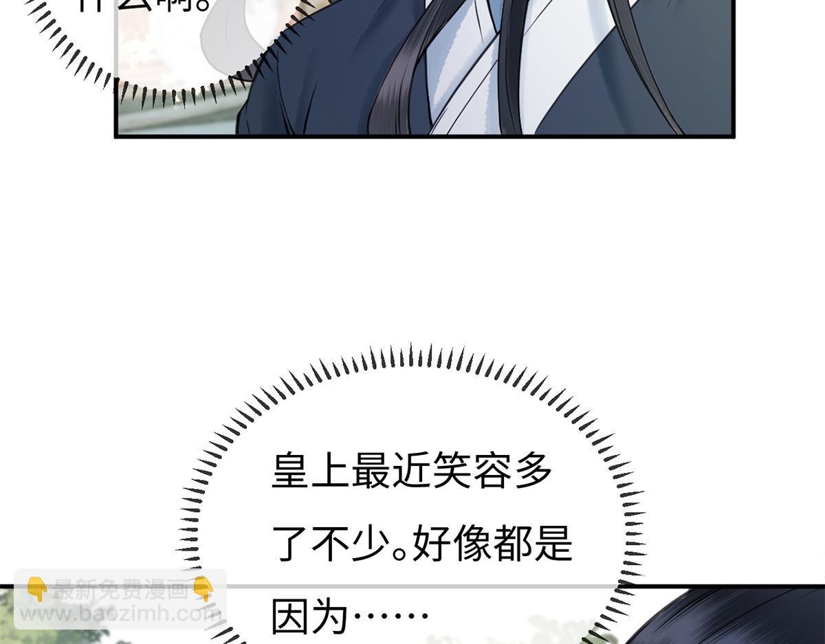 第34话(1/3)-第34话