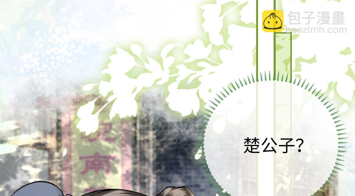 第34话(1/3)-第34话