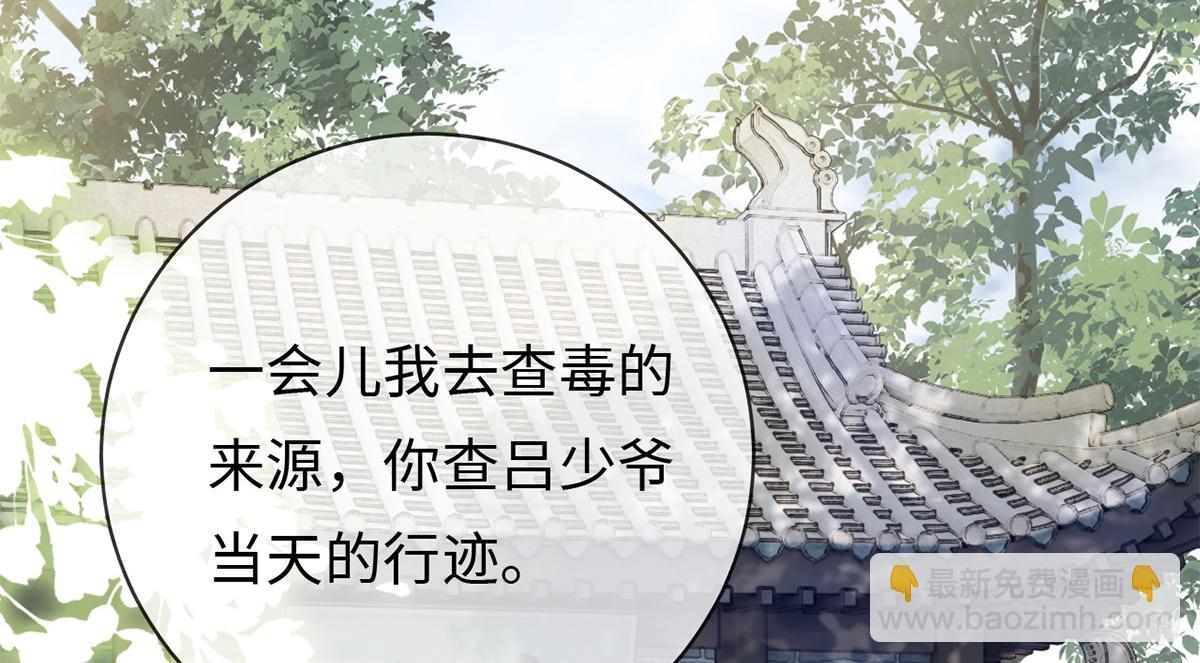 第34话(1/3)-第34话