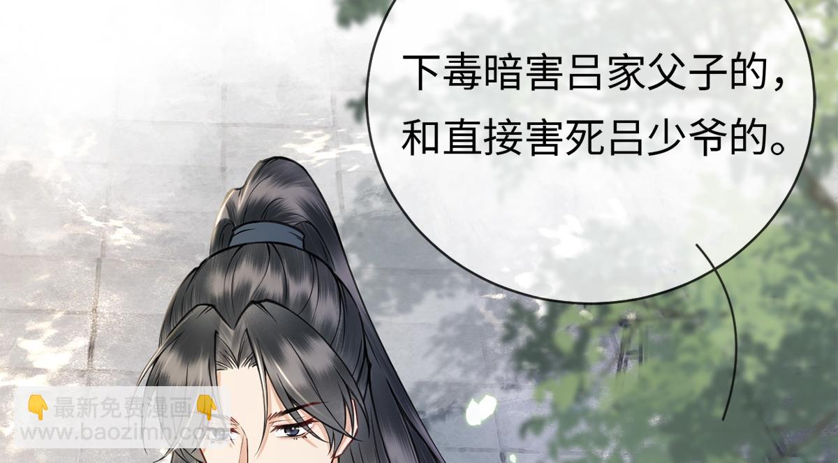 第34话(1/3)-第34话